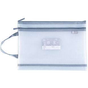 科目分类袋分科文件袋拉链式A4手提双层大容量学习袋小学生作业袋书本收纳袋多层资料袋EVA防水加厚补习包袋