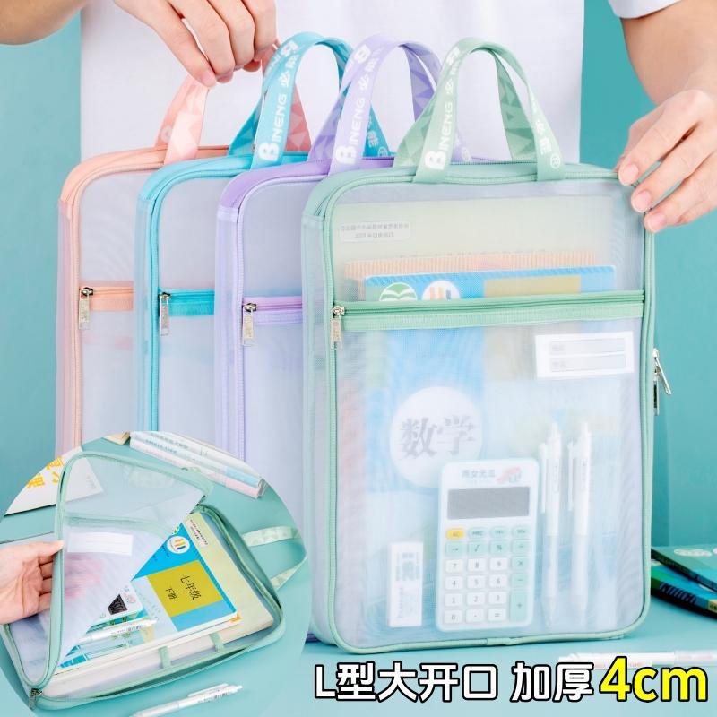 手提四层文件科目袋透明补习袋