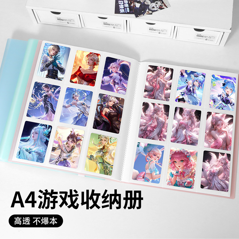 A4透明加厚内页相册收纳册