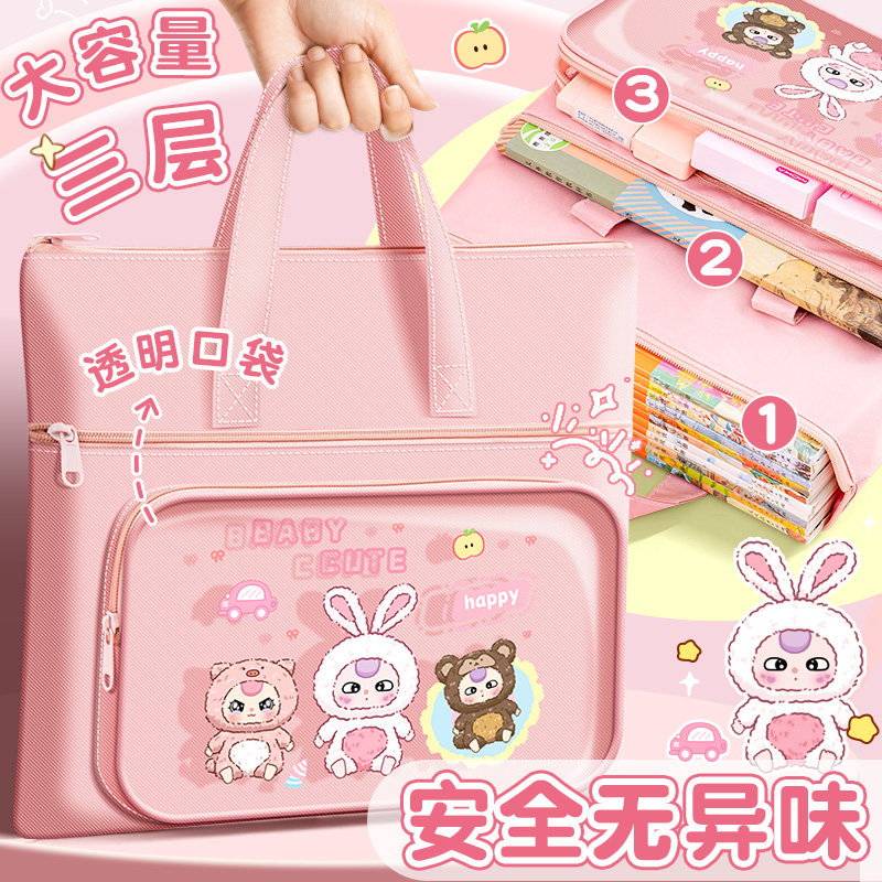 小学生专用美术包儿童画画三层加厚大容量高颜值卡通手提美术袋补习袋男女生防水帆布领书袋手提袋漂流绘本袋