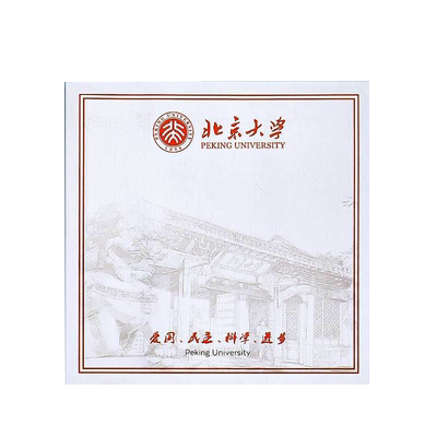名校便利贴可撕可粘便签纸记事贴