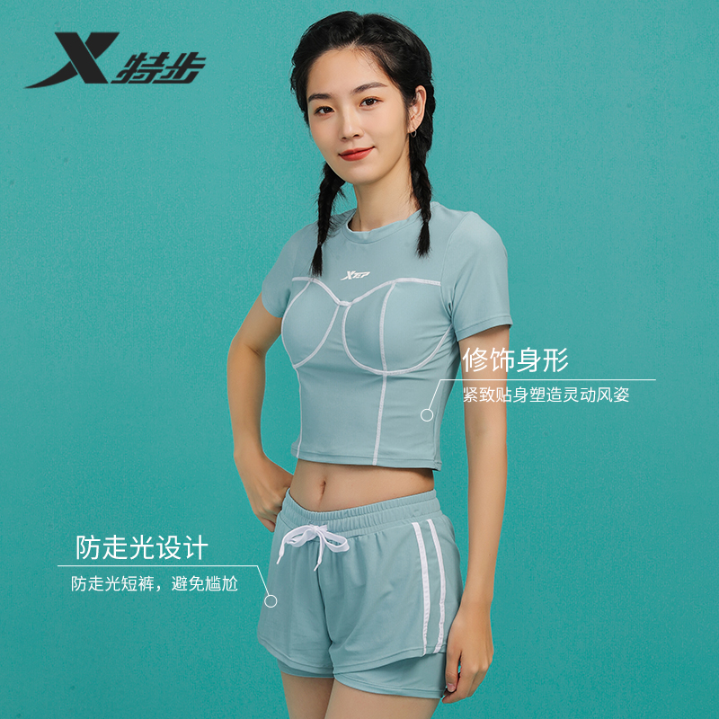 特步女士泳衣分体泳衣