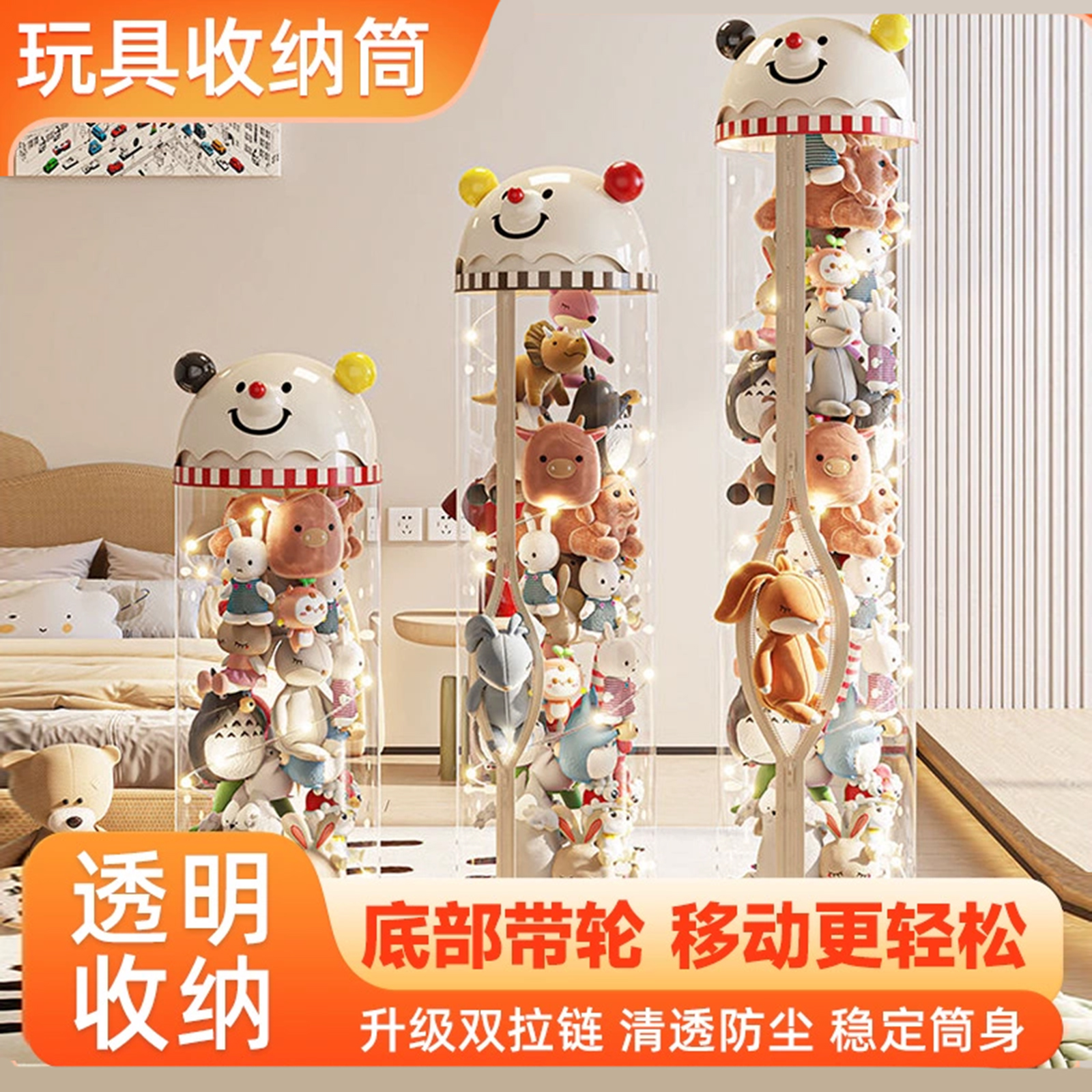 收纳筒玩偶整理儿童公仔透明