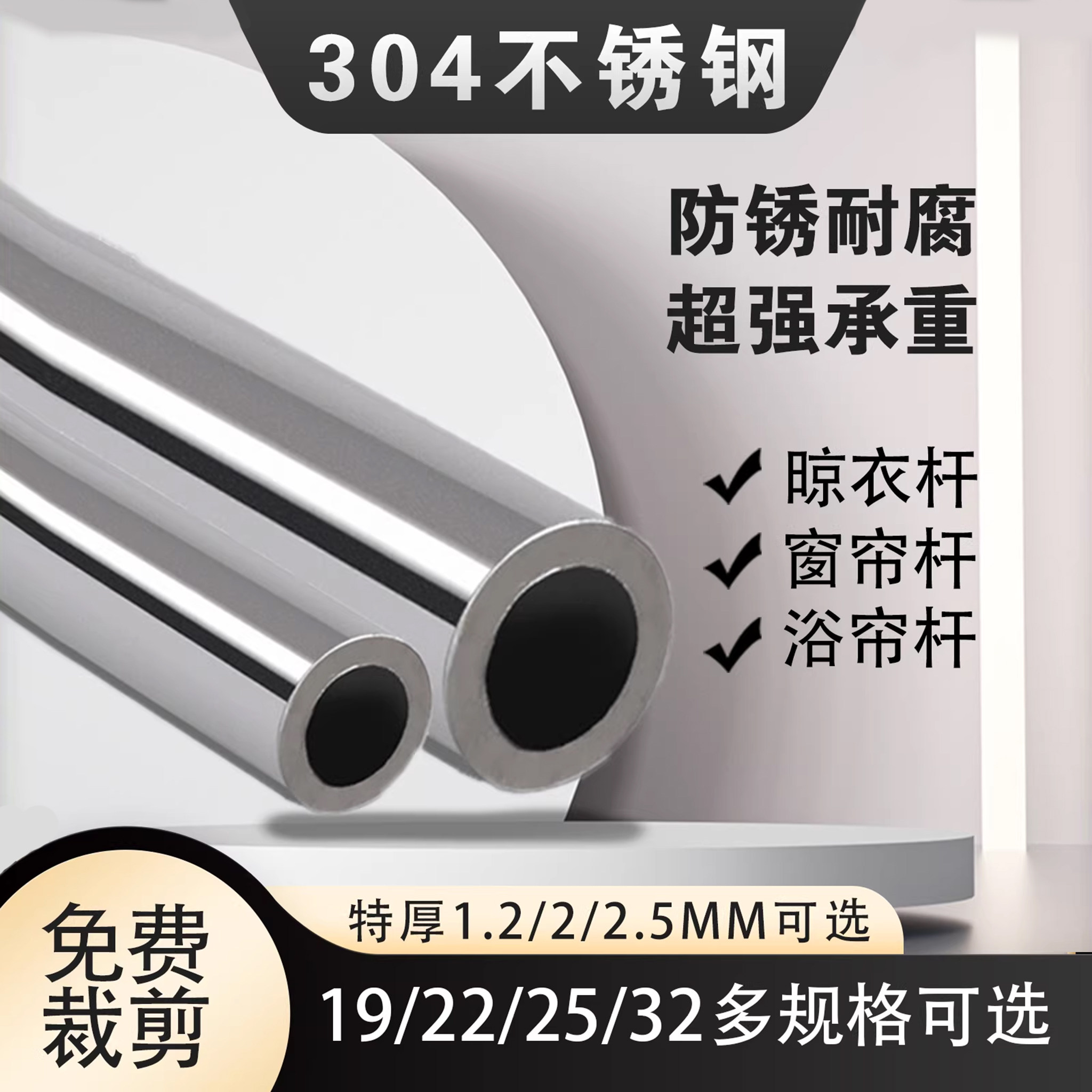 304不锈钢管圆管装饰管卫生管图片