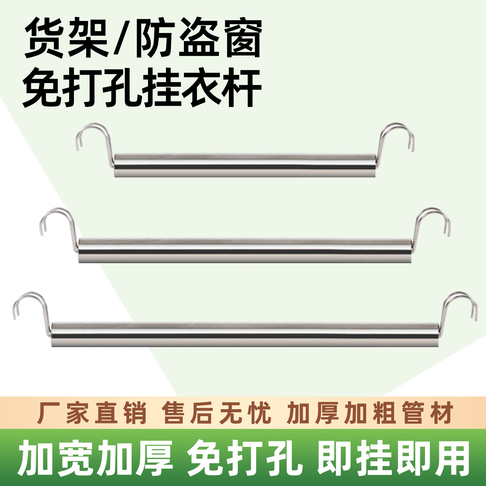 加粗不锈钢活动钩家用收纳晾衣架图片