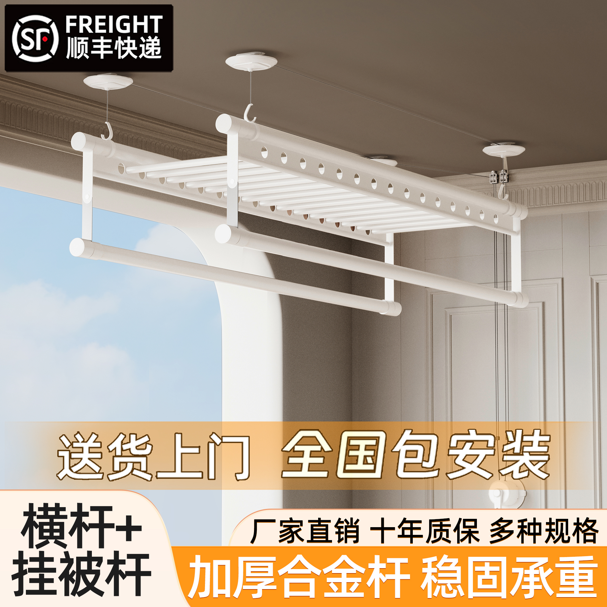 手摇晾衣架阳台手摇四杆晒被杆