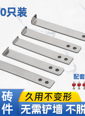 干挂瓷砖配件固定件防脱落扣件挂勾挂件卡扣304不锈钢专用挂钩