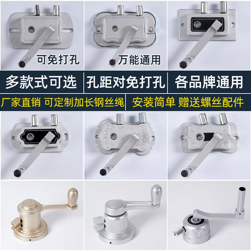 晾衣架手摇器升降手动阳台晒衣杆