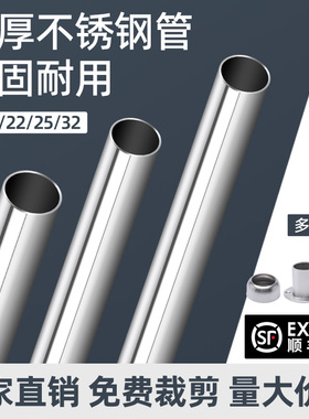 定制不锈钢杆子圆管钢管杆衣橱挂衣杆衣柜内部挂杆固定衣通杆吊杆