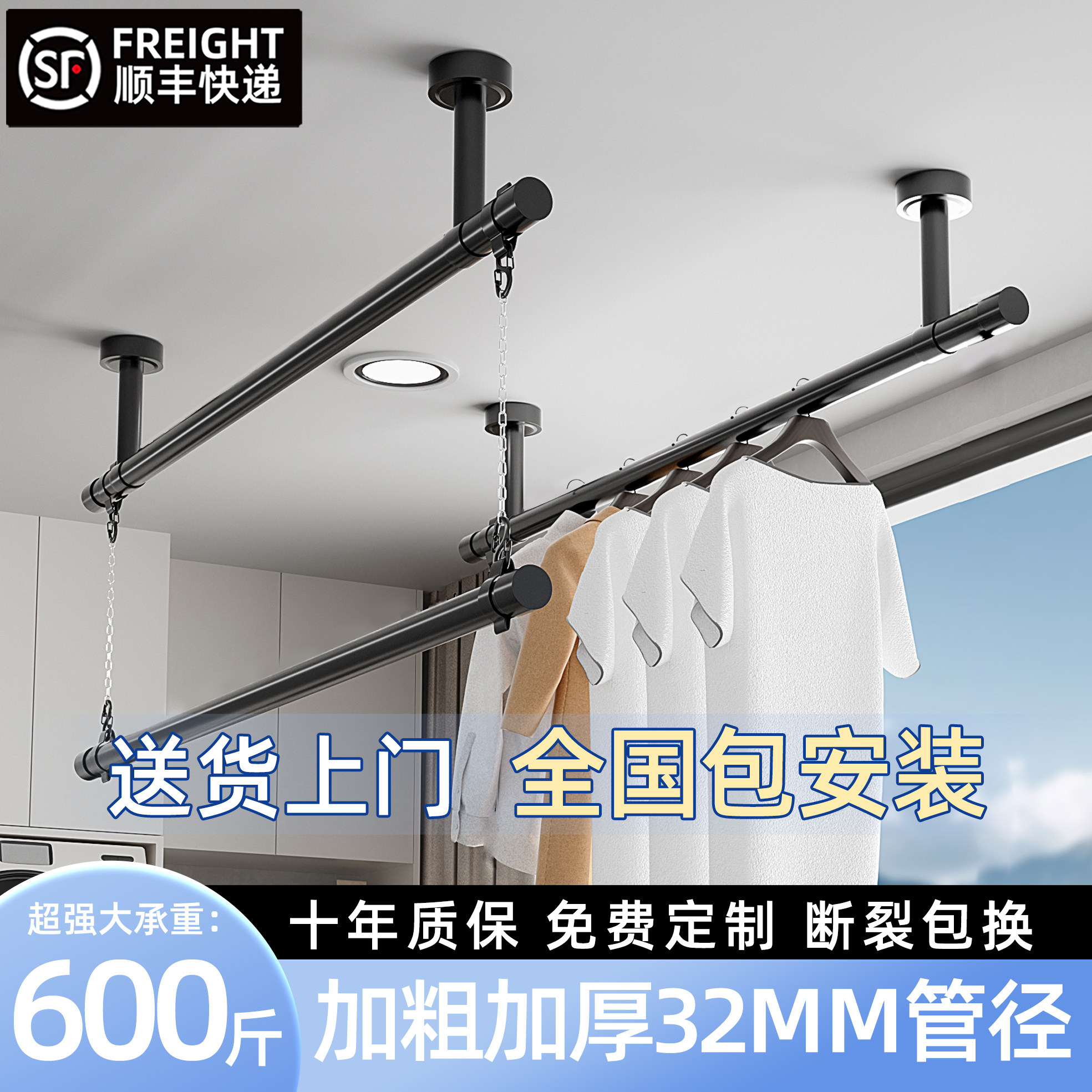 包安装晾衣杆阳台固定式顶装一整根加厚防风家用铝合金晾衣架杆子