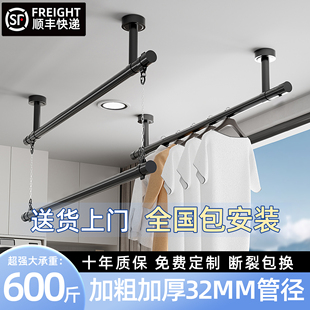 包安装晾衣杆阳台固定式顶装一整根加厚防风家用铝合金晾衣架杆子