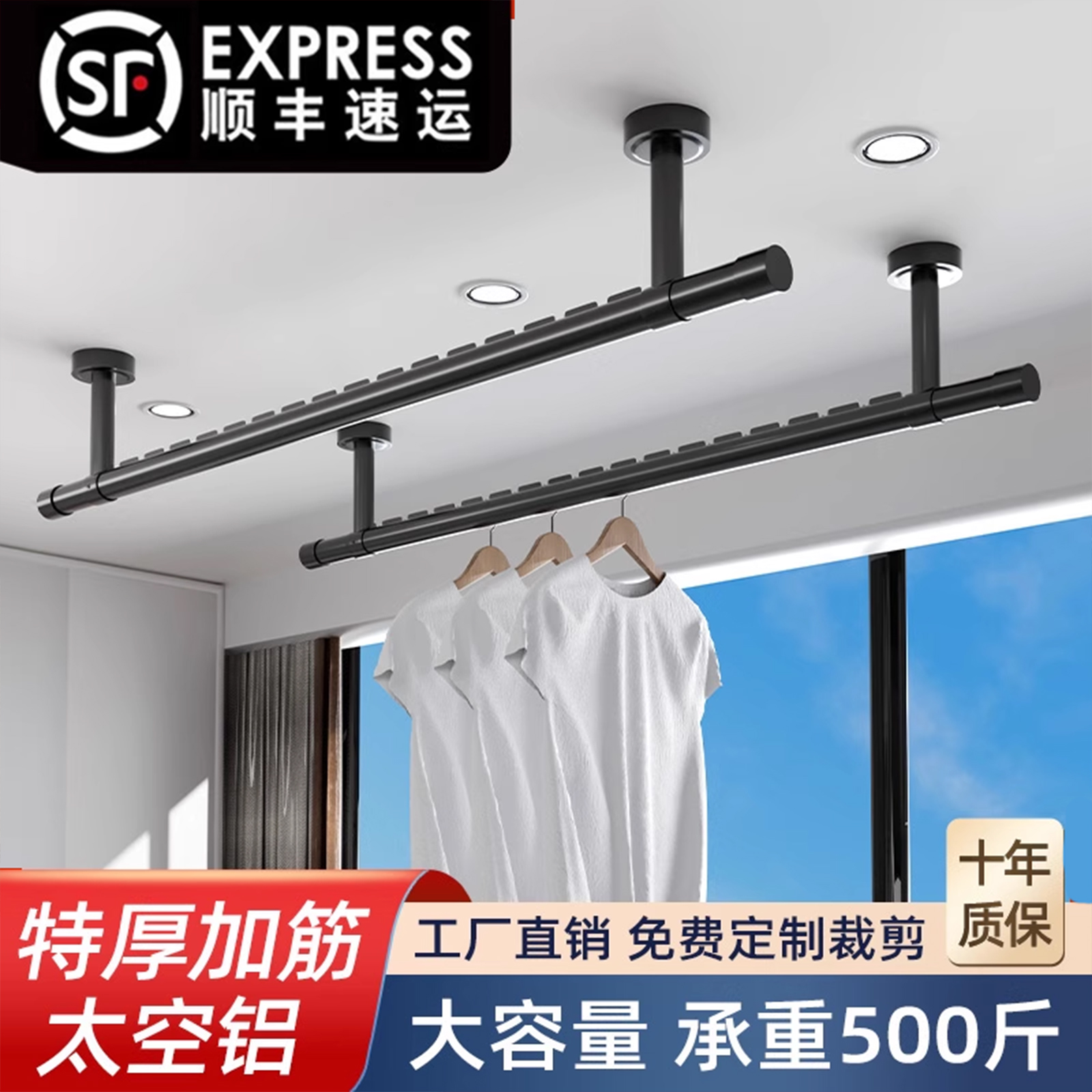 晾衣杆阳台墙上固定晾衣架吊杆