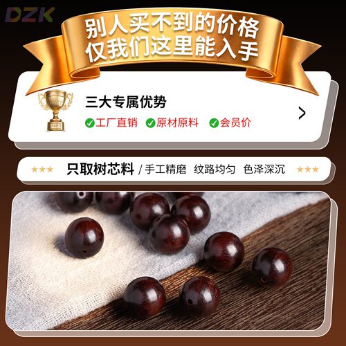 新款树王小金刚手持搭配芭比檀星星人吊坠闺蜜款可爱文玩佛珠手链