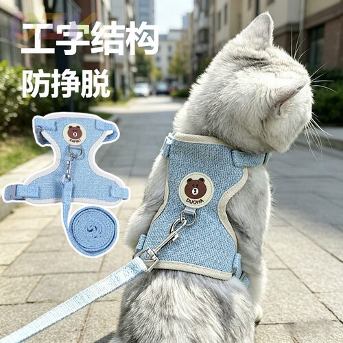 猫咪牵引绳遛猫绳子背心式专用狗狗小型犬胸背带防挣脱宠物用品