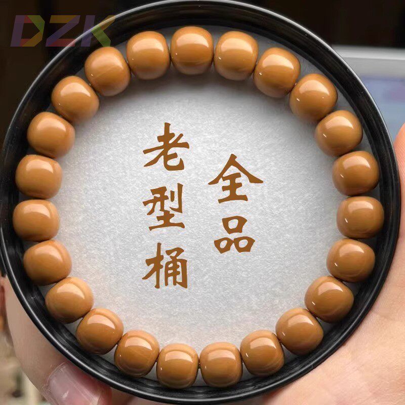 精品老型猴头小核桃手串凤羽鲨鱼背京八棱猴头文玩佛珠手链男高端