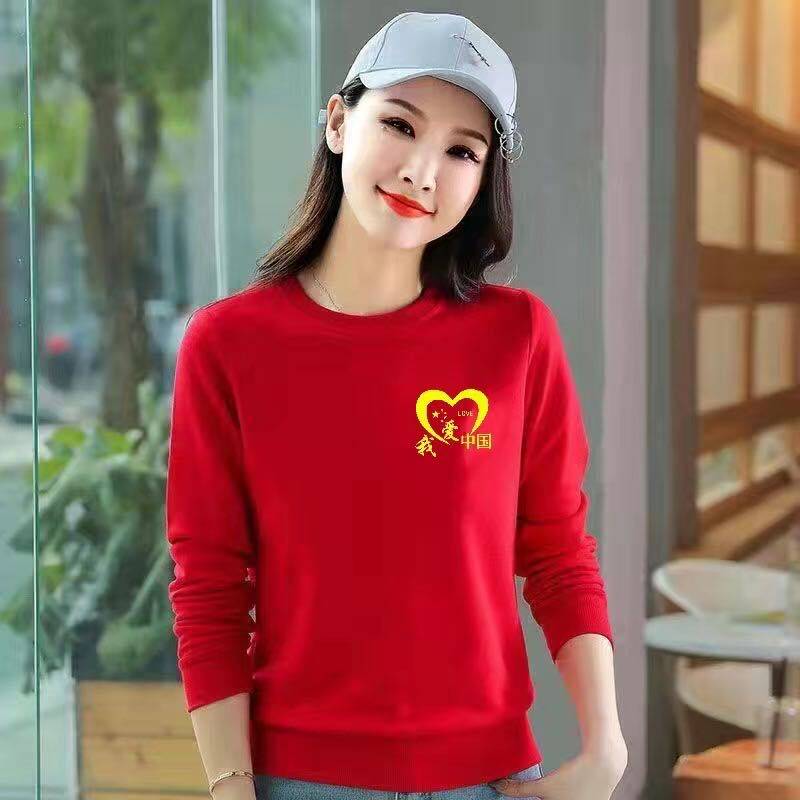 我爱中国红色纯棉卫衣女春秋冬装男女加绒红歌聚会演出队服亲子装