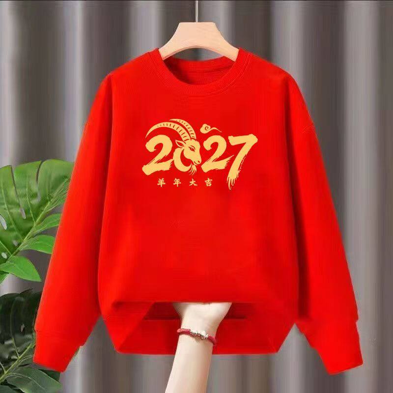 2027新款红色羊年加绒卫衣亲子装拜年服一家三口四口新年装全家福