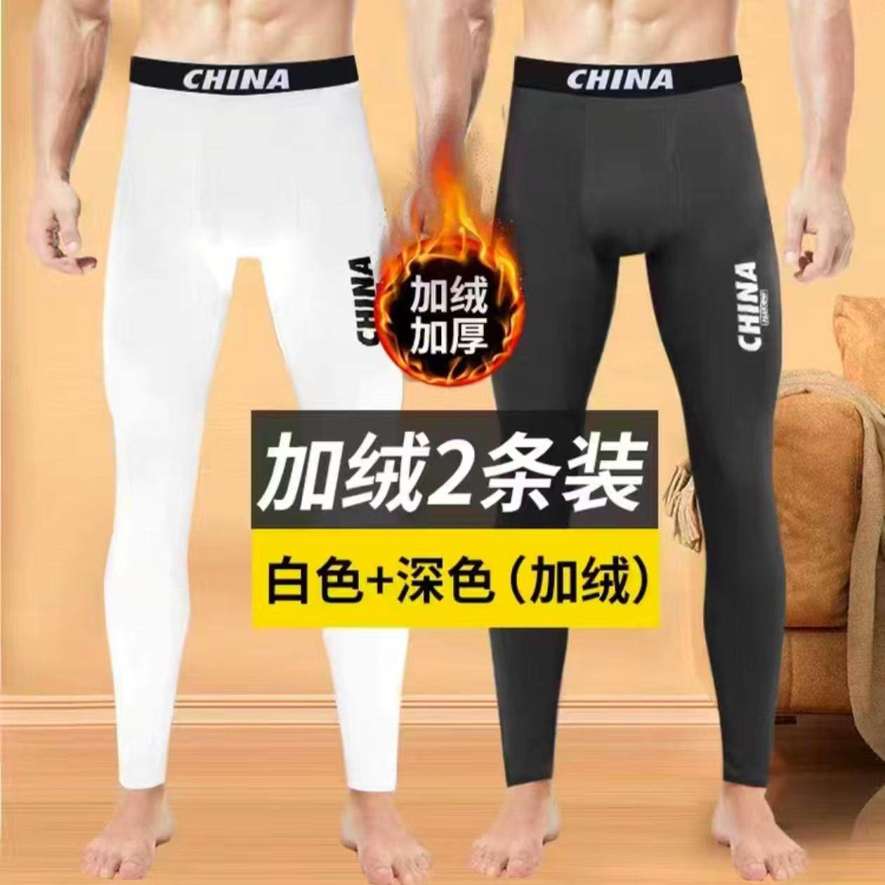 男士秋裤冬季保暖裤紧身加绒加厚内穿打底裤青年成人线裤薄款衬裤