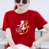 跳舞衣服国庆演出服鬼步舞上装 夏装 上衣短袖 我爱你中国广场舞服装