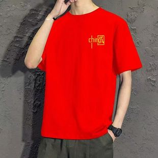 中国风纯棉T恤男士短袖宽松聚会团体活动学校演出服学生中国红t恤