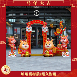 新年春节生肖马可爱吉祥物玻璃钢雕塑商场装 饰送礼祝福氛围大摆件