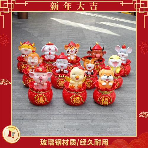 户外网红打卡吉祥物生肖雕塑摆件