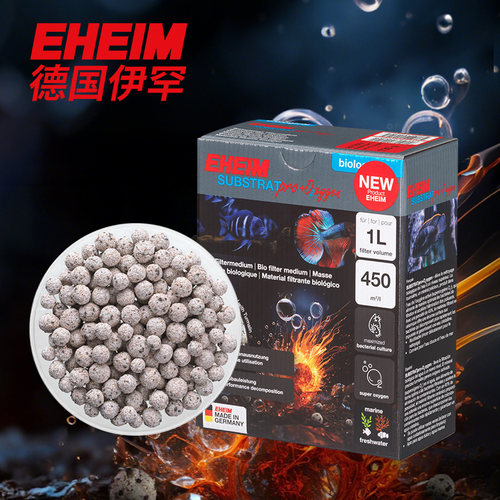 德国进口伊罕活氧球过滤滤材底滤桶水质净化培菌淡海水通用