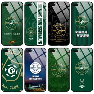 任意机型 中超浙江队手机壳适用于苹果华为三星vivo小米魅族OPPO一加红米荣耀绿城队浙江FC定制全包足球周边