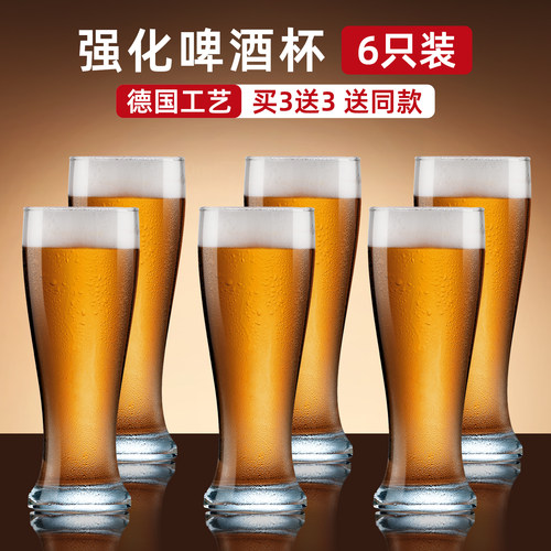 玻璃大容量啤酒杯扎啤杯
