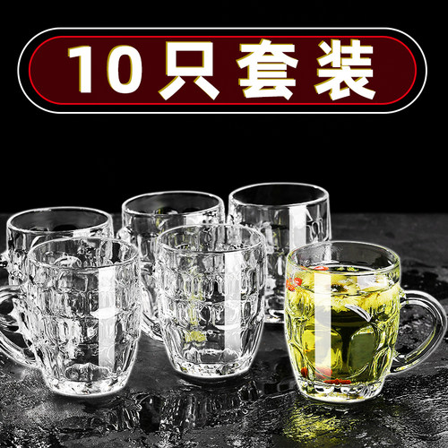 加厚透明玻璃杯菠萝扎啤酒杯茶杯