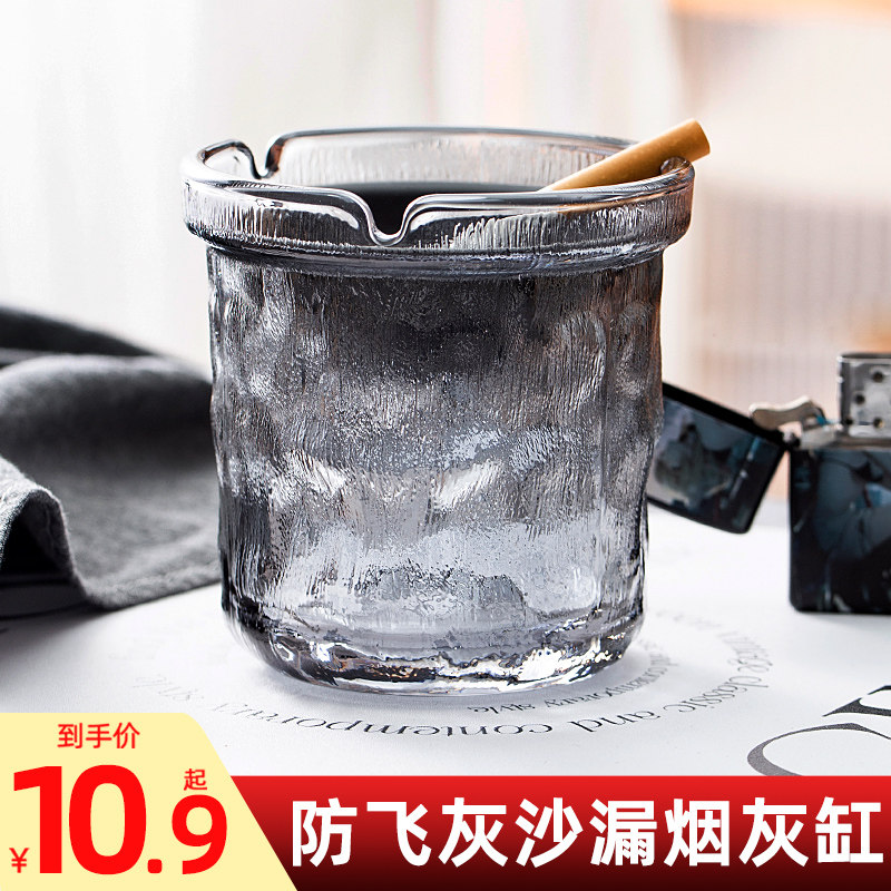轻奢创意高级感防飞灰漏斗烟灰缸图片