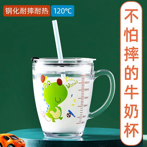 牛奶杯带刻度早餐吸管微波炉专用