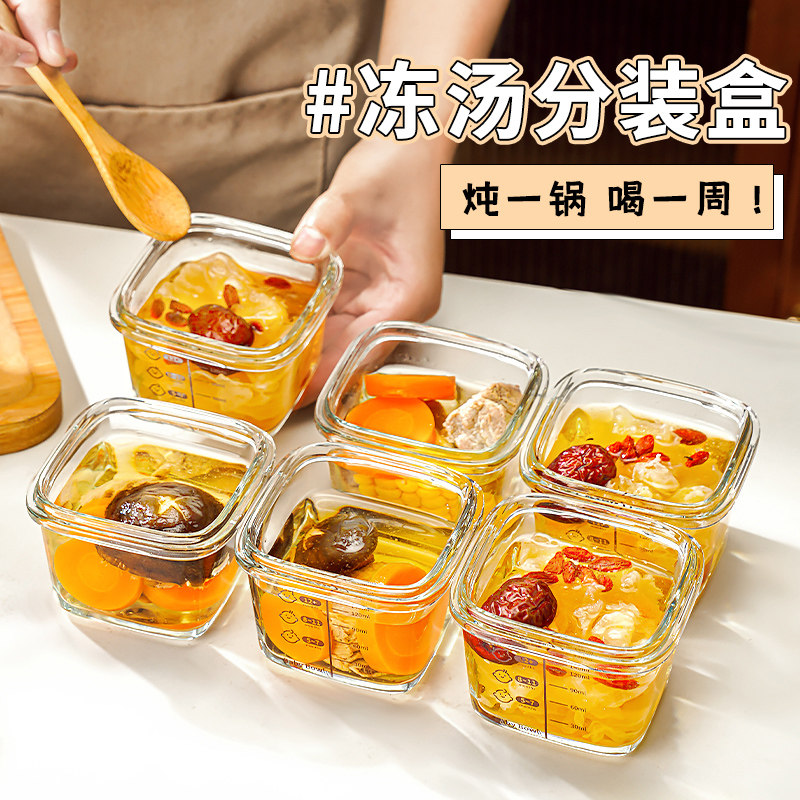 冻汤盒冷冻米饭分装盒冰箱专用保鲜盒浓汤密封食物收纳盒备菜盒,餐饮具,保鲜盒,淘宝优惠券,粉丝福利购,淘宝优惠卷