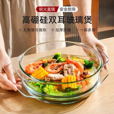 微波炉用耐高温玻璃蒸蛋泡面碗