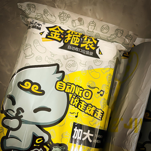 麦桶桶加厚抽绳家用厨房手提式大号自动收口3L桌面厨余金箍垃圾袋