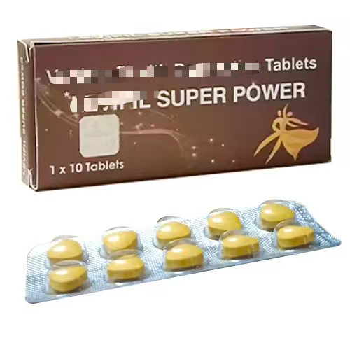印度代购 高端正品超艾一盒10粒