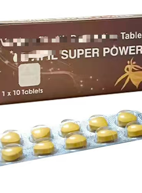 印度代购 高端正品超艾一盒10粒