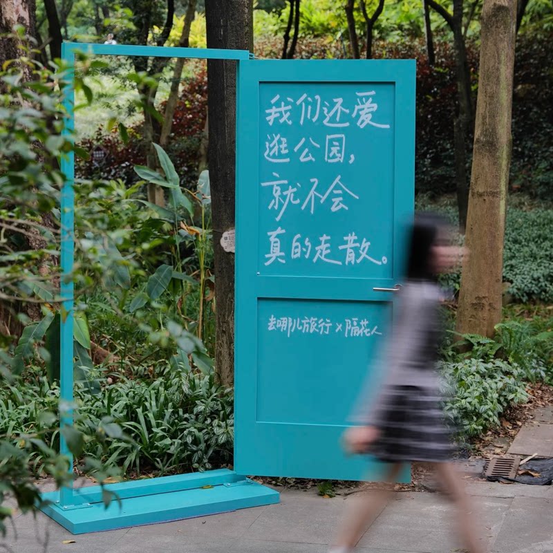 户外景区海边网红打卡任意门相框户外/庭院摆件