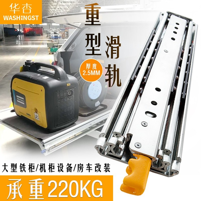 华杏重型滑轨工业机柜自锁