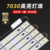 Three Color Dimming 59.5cm 4 Strips Total 40W+40W