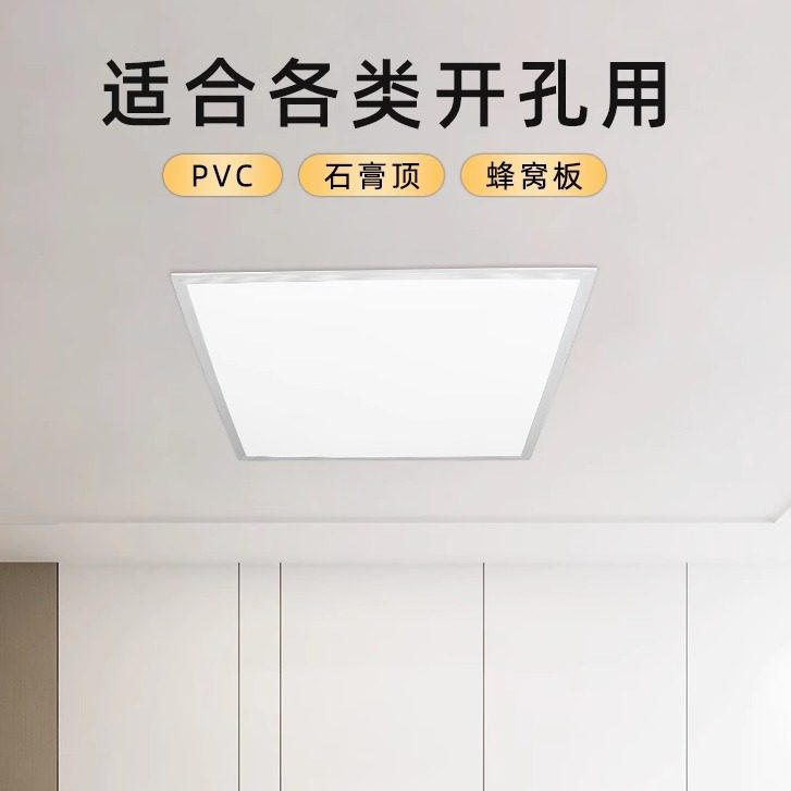 弹簧卡扣平板灯300X900X280X880led灯石膏板嵌入式暗装灯