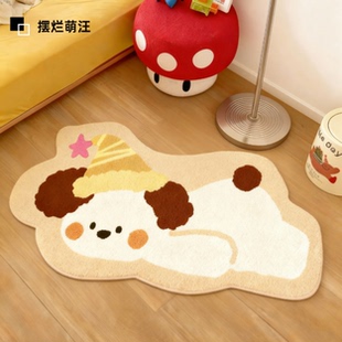 【新年好物】悦达家纺异形仿羊绒床边毯可爱卡通家用加厚柔软地毯