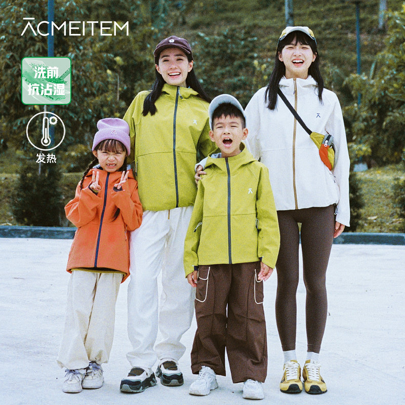ACMEITEM爱棵米户外亲子亮色系保暖抓绒拉链外套微宽松版夹克男女
