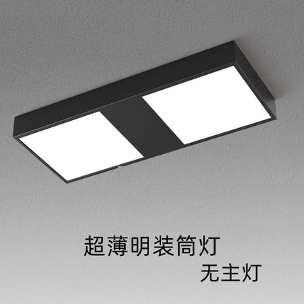 LED超薄明装筒灯无主灯三色光照明方形双头斗胆灯走廊过道吸顶灯