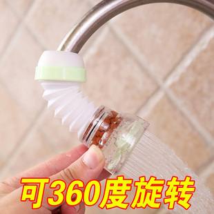 家用麦饭石滤水器花洒防溅头嘴净水器厨房水龙头过滤器加长延伸器