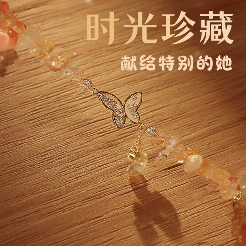新中式少女心天然黄水晶手链招财转运蝴蝶手链手串饰品