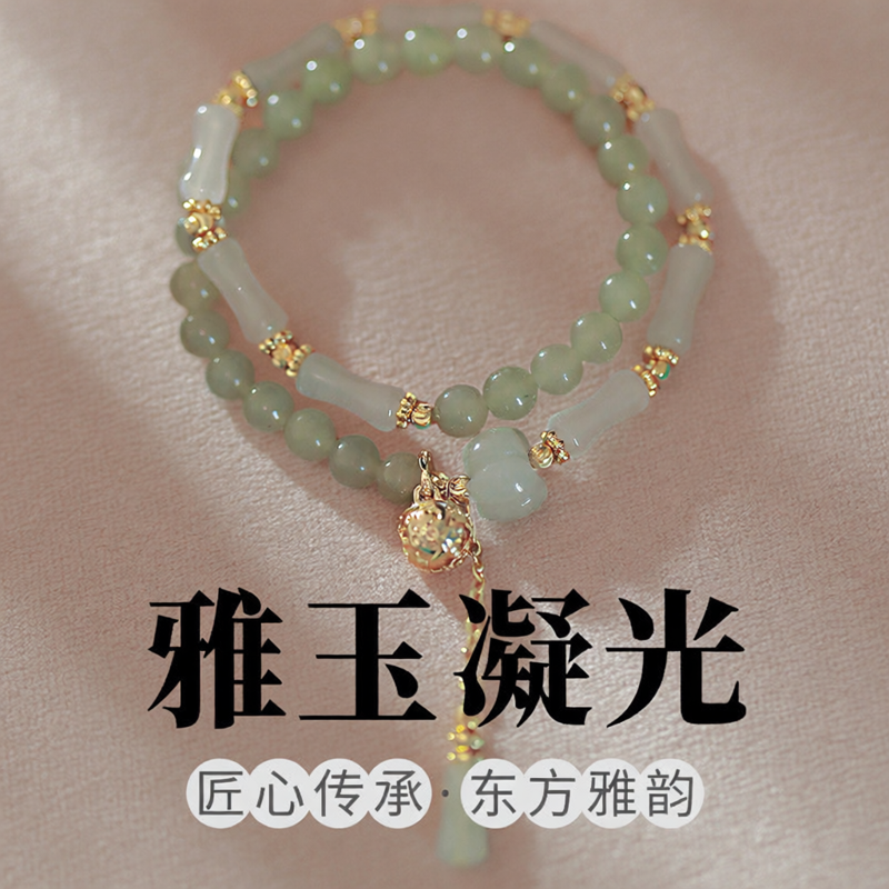 天然和田玉串珠手链新中式复古东陵玉天山翠竹节饰品26新款送闺蜜