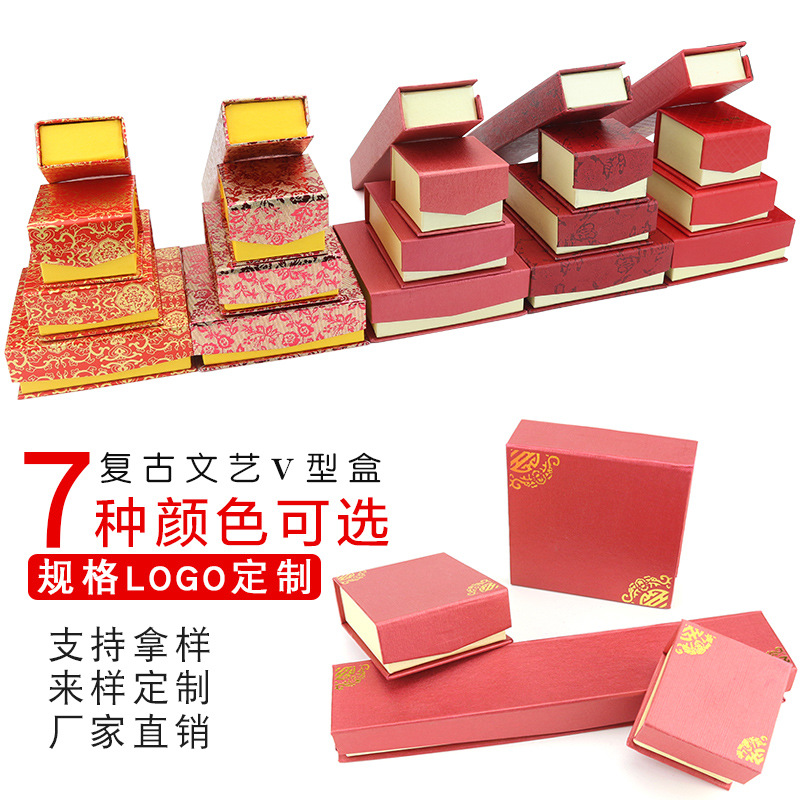 玫瑰金珠宝戒指吊坠手镯包装盒