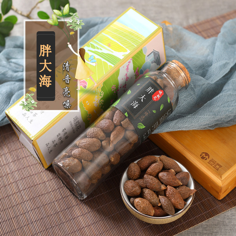 1瓶 胖大海花草茶正品特级广西胖大海茶泡水养肺利咽去热泡茶瓶装