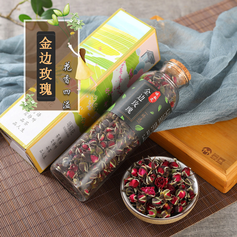 1瓶 金边玫瑰花茶干云南丽江纯天然特级无硫美容美白养颜花茶瓶装